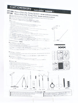 C&F Designs "Marco Polo" Fly Tying Kit