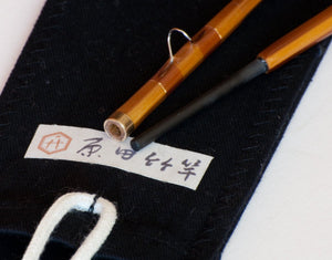 Harada Rod 7' 2/1 3wt Hollowbuilt