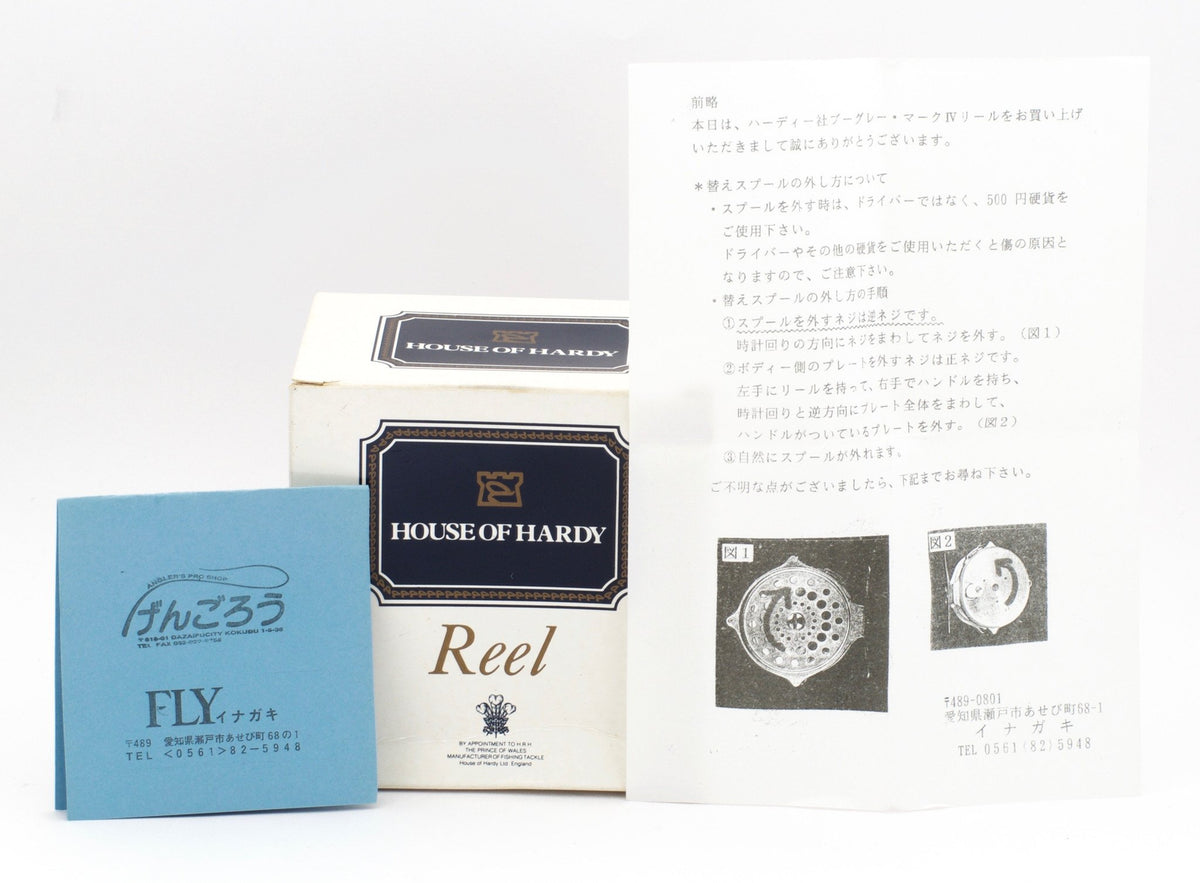 Hardy Baby Bougle Fly Reel - Rare Champagne Model!