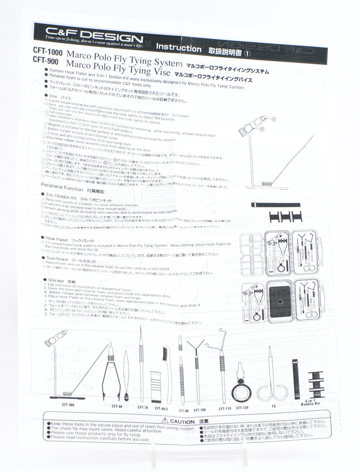 C&F Designs "Marco Polo" Fly Tying Kit