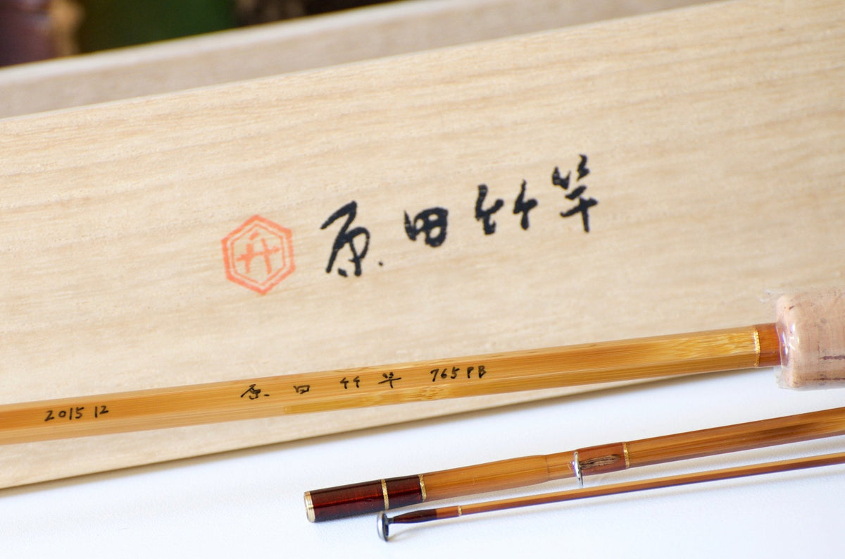 Harada Rod 7'6 3/1 5wt Hollowbuilt