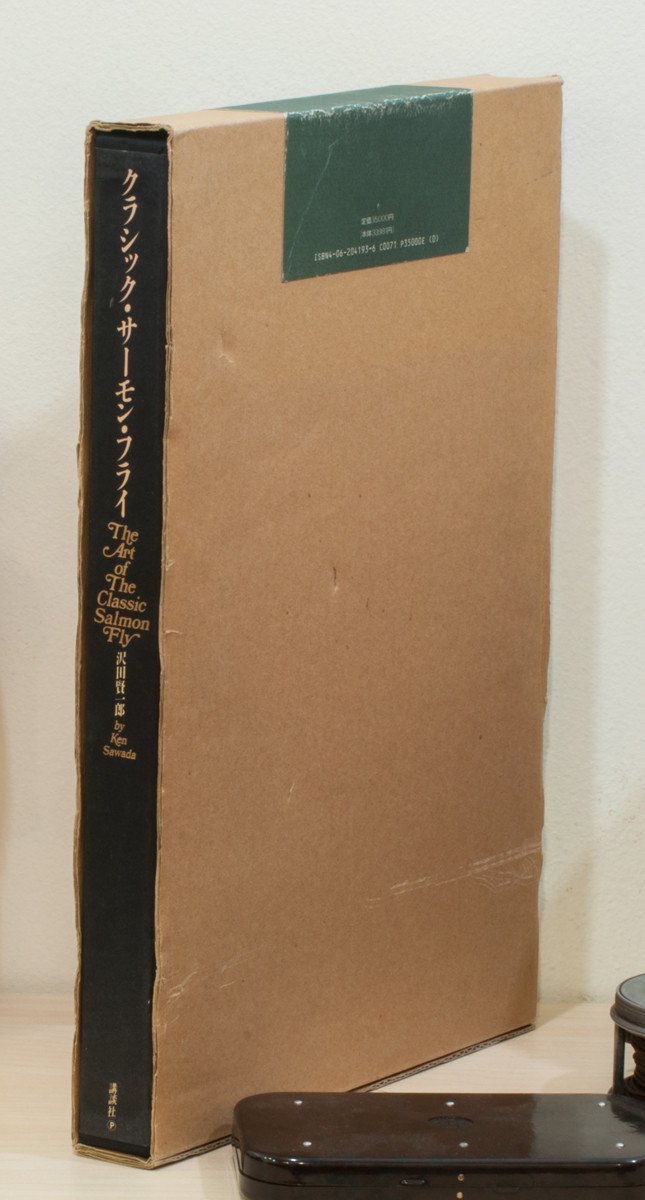 Sawada, Ken - The Art of the Classic Salmon Fly (Limited Edition)