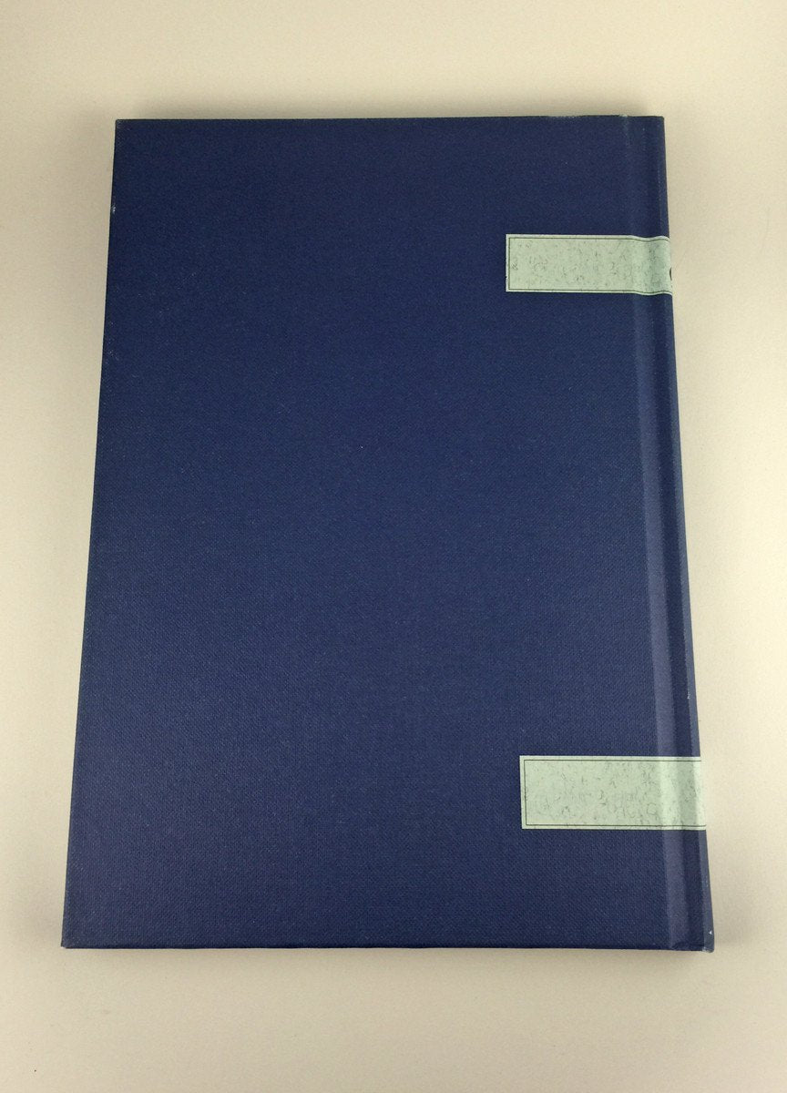 Carmichael, Hoagy - "8" 